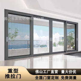 封阳台重型推拉门客厅移门别墅入户庭院大门室外断桥铝封窗提升门