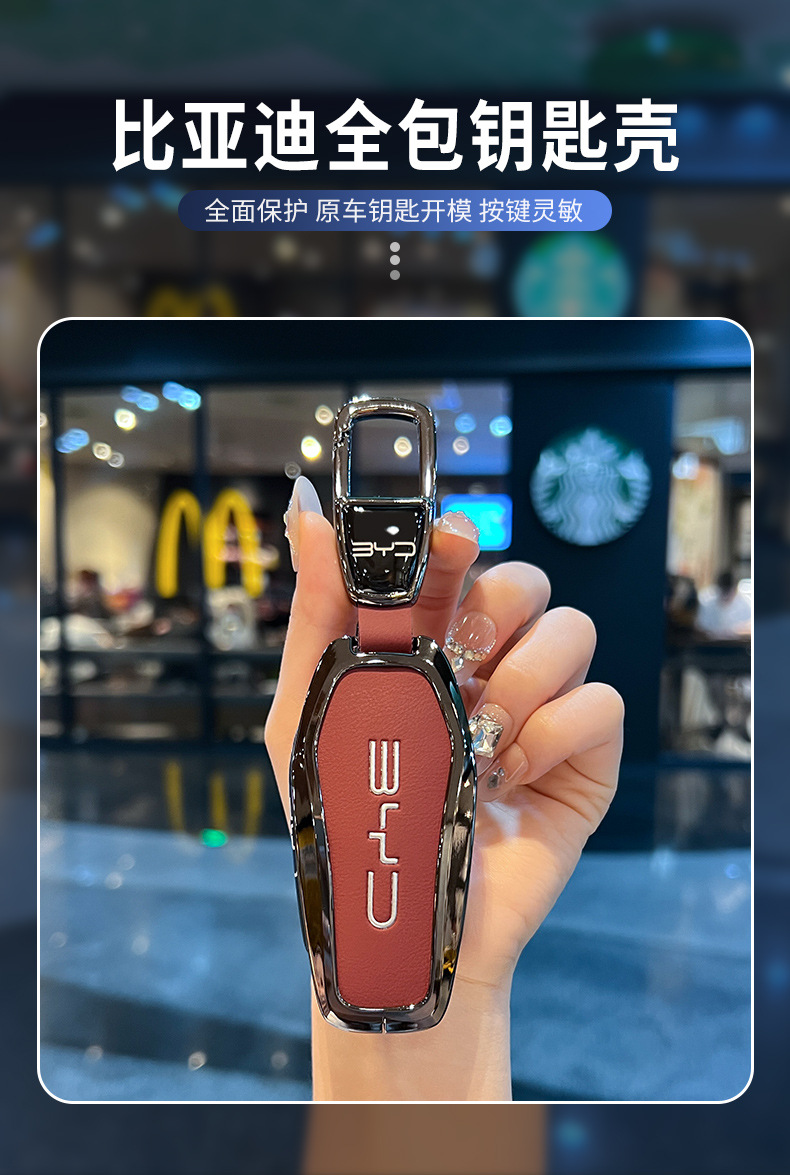 Byd Key Cover Dolphin Song Plus Qin Dmi Han Ev Yuan Pro Tang Seal 06 Car up Buckle Gt Seagull L Male