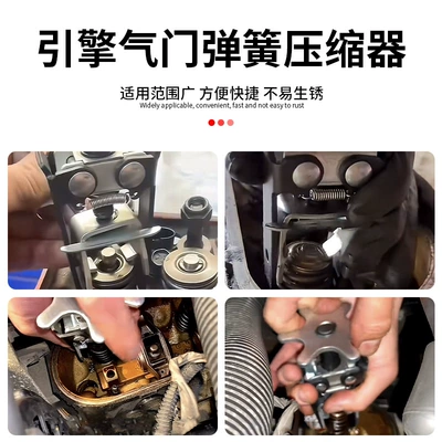 Valve Auto Repair Disassembly Tool – Mühərrik alətləri