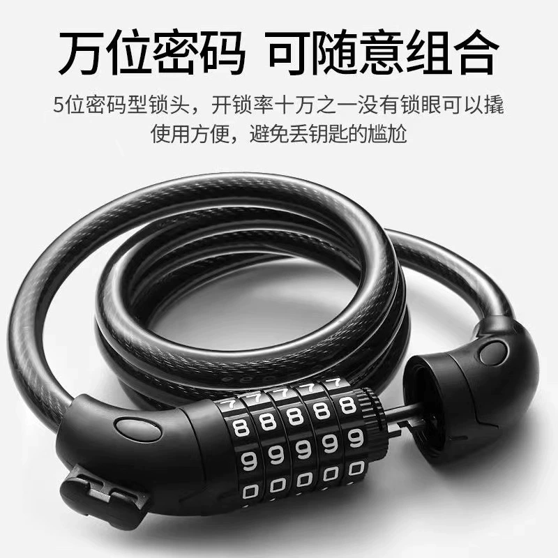 Противоугонный замок для велосипеда комок кожаный замок для электромобилей с пятью цифрами для пароля для велосипедных аксессуаров для горных велосипедов портативный автомобильный замок