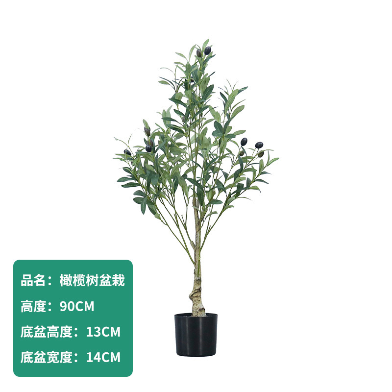 アマゾンは緑植着地鉢植えの置物を模倣しています。|undefined