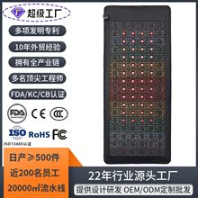 七彩水晶光子床垫水晶床垫砭石床垫PEMF超长波美容院理疗馆跨境