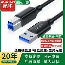 usb3.0���ٷ��ڴ�ӡ�C������A/B�ӿ���X��ӡ�C�Ƅ�Ӳ�P��ӡ��