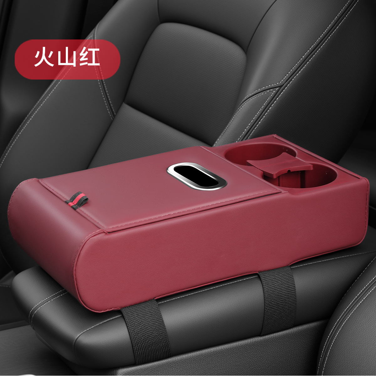 Car armrest box heightening pad storage box tissue box cup holder multifunctional car storage box leather armrest box