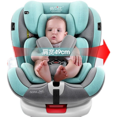 Car child safety seat — Baby Car Portable 360-Degree
