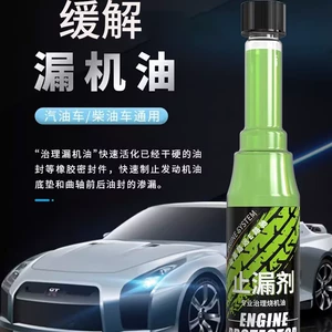 Eluchi engine oil leak stopper burning oil repair anti-wear leakage oil seal activator