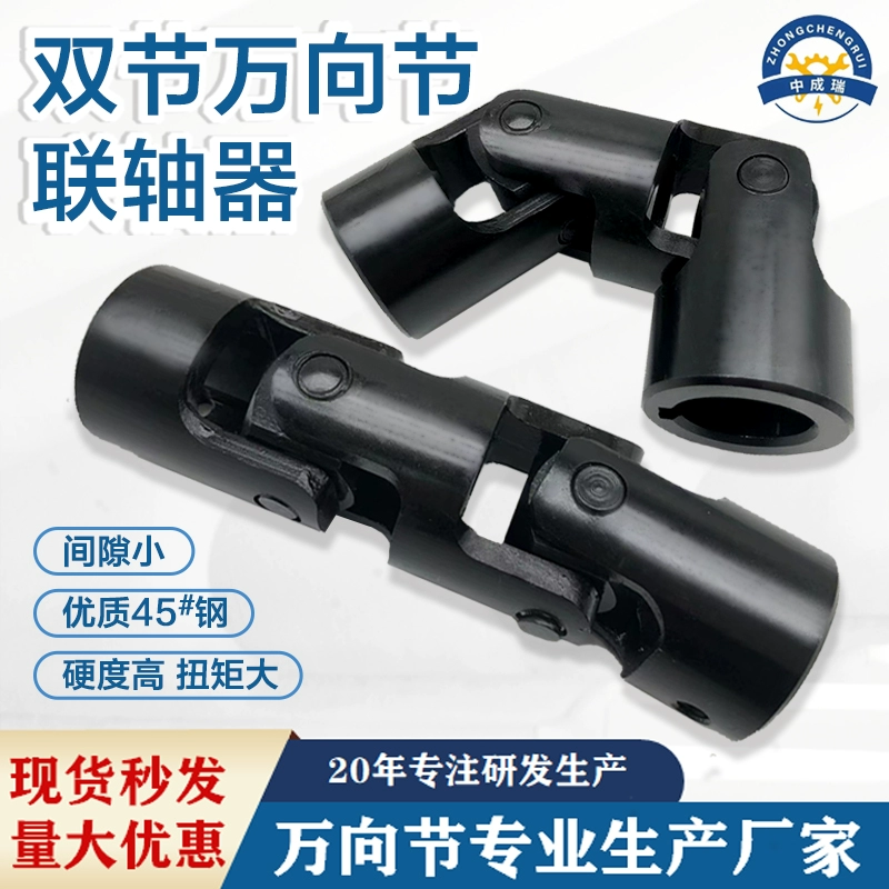 Двухсекционная крестовая карданный вал производителя, трехсекционный карданный вал, двухсекционная карданный муфта