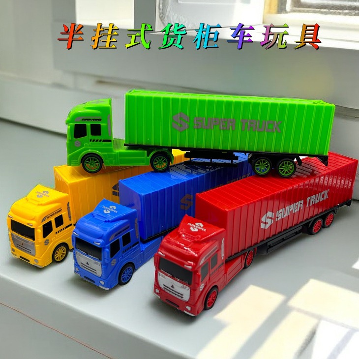 [Directly from the Manufacturer] Children's Toy Engineering Vehicle Semi-Trailer Transport Vehicle Detachable Container Truck Sliding Tractor Truck