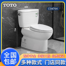 &Tau;&Omicron;&Tau;&Omicron;���w�RͰCW764RB/SW764GB��ˮ����������CW765����TO.TO