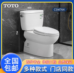 &Tau;&Omicron;&Tau;&Omicron;���w�RͰCW764RB/SW764GB��ˮ����������CW765����TO.TO