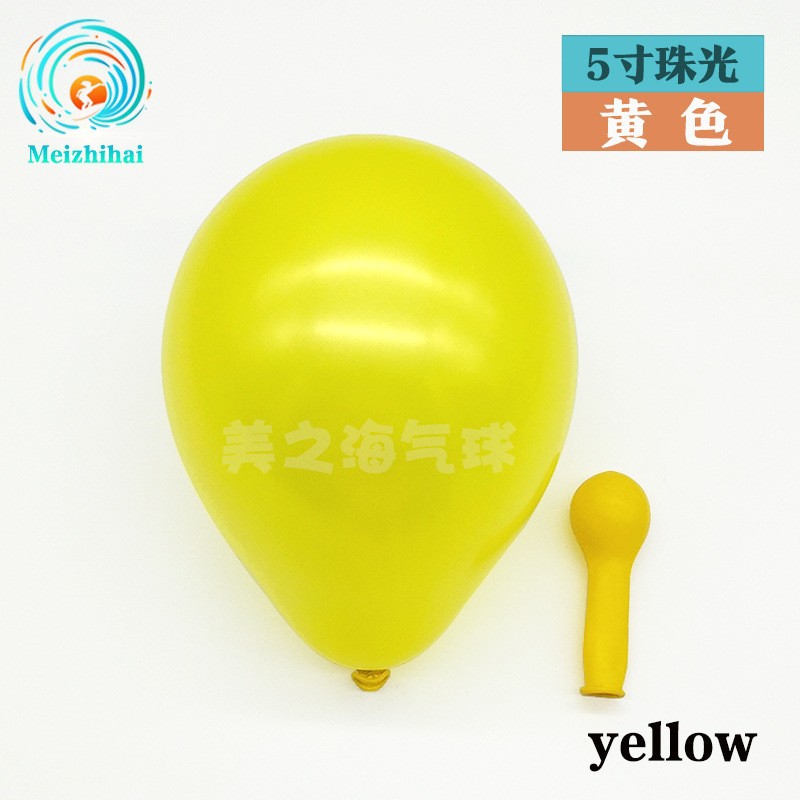 Customizado 5 pulgadas globo de grosor decoración de boda al por mayor balón objetivo de fiesta de cumpleaños decoración de accesorios de ojos set