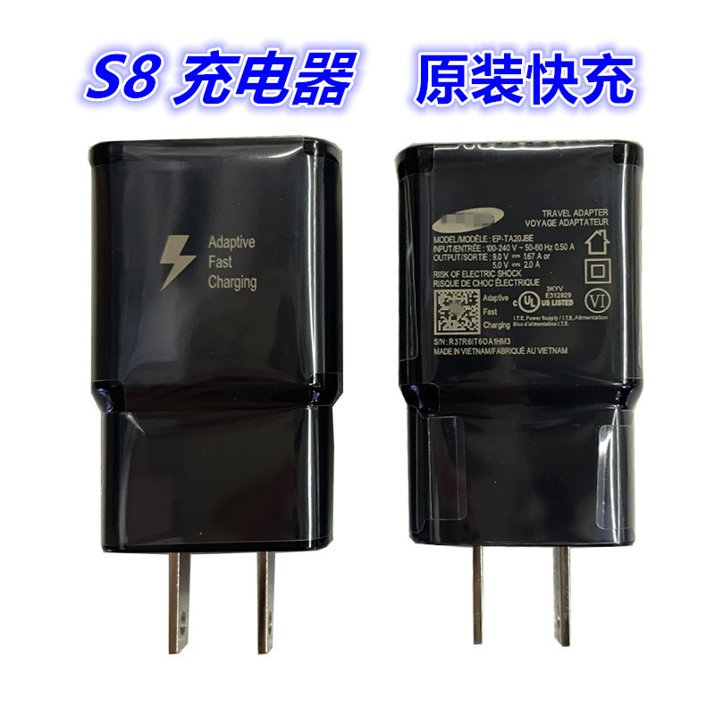 Suitable for Samsung S8 Original Fast Charging Adapter S9 S8 Us Standard Charger 9V Fast Travel Charger Ta20Jbe Flash Charging