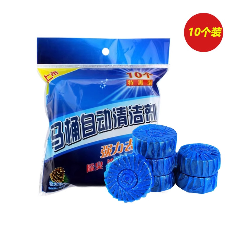 蓝泡泡洁厕灵家用厕所专用清洁剂神器马桶清洗剂洁厕去异味留香久|undefined