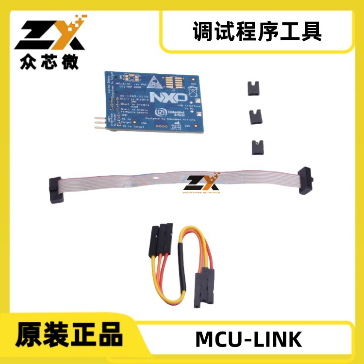 Оригинальная отладочная программа Spot MCU-LINK ARM CORTEX-M DEBUG PROBE