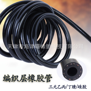 Special Nbr Oil Delivery Hose for Power System Customized Support Corrosion-Resistant and Pressure-Resistant Nitrile Hose