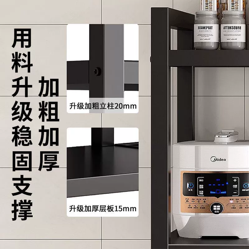New kitchen multi-functional storage rack floor-standing multi-layer microwave oven oven storage storage shelves wholesale