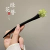 4018#22 Green Flower
