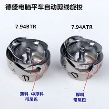 ���ڵ�ʢ��Xƽ܇ƽ�p�C����7.94ATR/BTR�ԄӼ�������/���^/��
