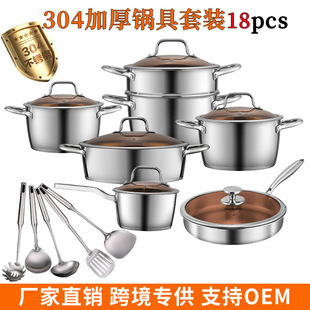 �羳�Ӻ�304���P����b�7/12/13/16/18PCS ��停����偼�偻��