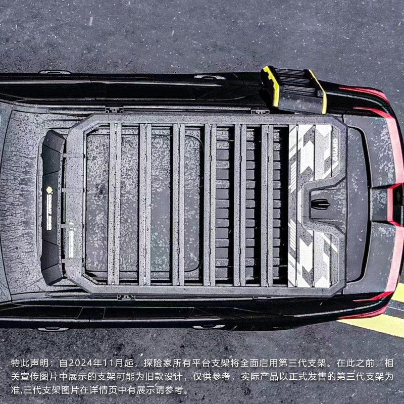 Explorer Roof Rack Ladder Side Account Off-road Refit Roof Expansion Platform Outdoor Storage Rack Travel Rack