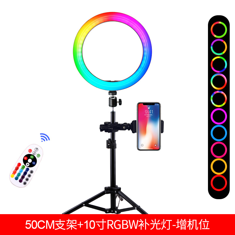 Soporte de escritorio RGB Luz de relleno TikTok móvil en vivo anillo de belleza luz anclaje selfie fotografía trípode