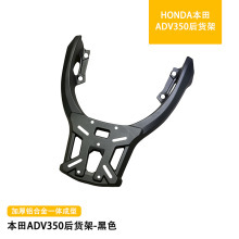 �m�ϱ���ADV350�X�Ͻ�β�ܺ�؛�܌��üӏ�����β��֧�μܸ��b���