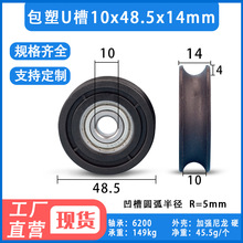 ����U���S�л�݆6200zz����1cmֱ��܉����݆䓽z�K10*48.5*14mm