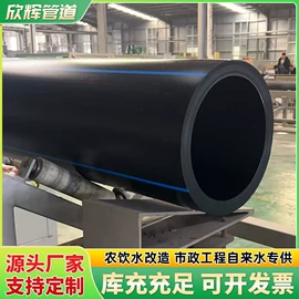 PE管;PP管;其他管件