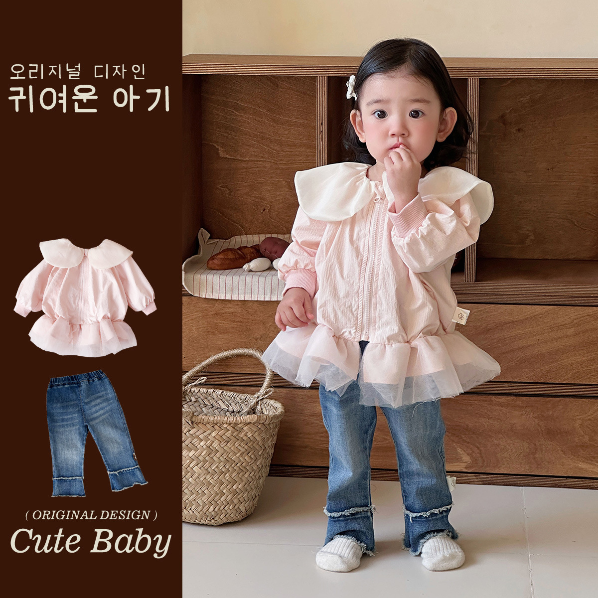 2025 primavera nuevo estilo versión coreana del bebé, estilo occidental, dulce bebé, chaqueta de solapa de manga larga, traje de jeans, marea