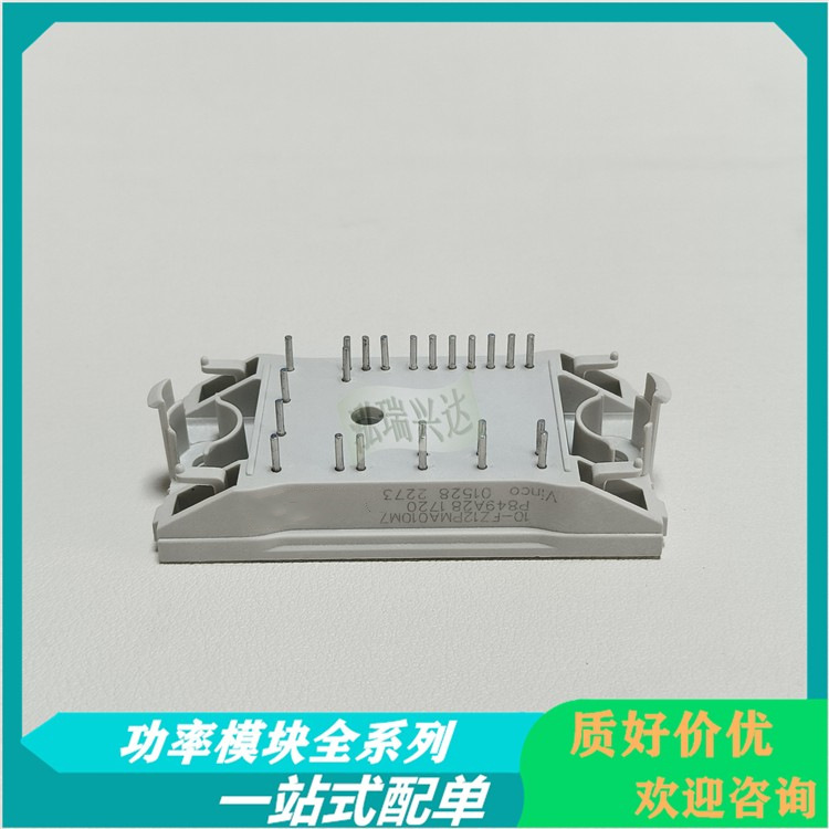 10-FZ062TA050SM-P987D13 10-FZ062TA040FB-P984D18 新功率模块