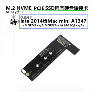 m.2 nvme�DA1347�D�ӿ� SSDӲ�P���H�m���O��mac mini 2014 late