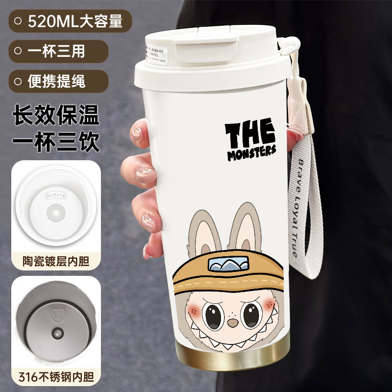 新款卡通高颜值女咖啡杯拉布布316不锈钢保温杯提绳便携水杯批发|undefined