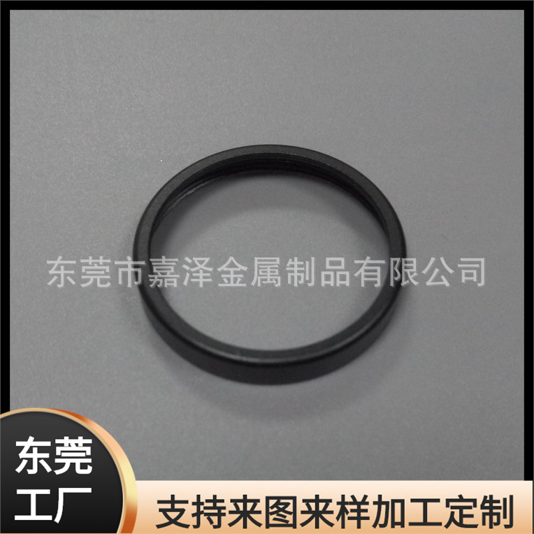 冲压涡孔形铝垫片 喷砂氧化医疗器紧固配件O型垫圈