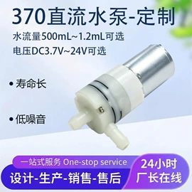 真空泵;电磁阀;自吸泵
