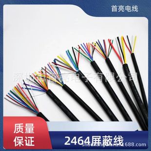 2464  24AWG7о��о���ξ�  ��ɫ  80��300V  ��a�~���w  �B�Ӿ�