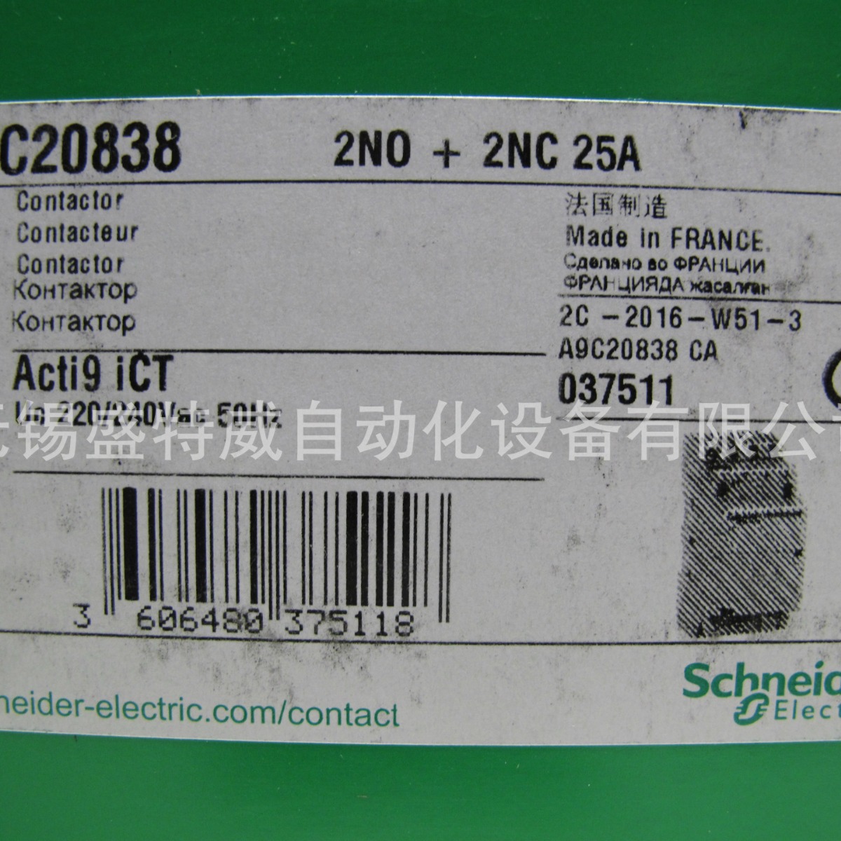 原装现货 A9C20838  iCT 接触器 25A  2NO+2NC