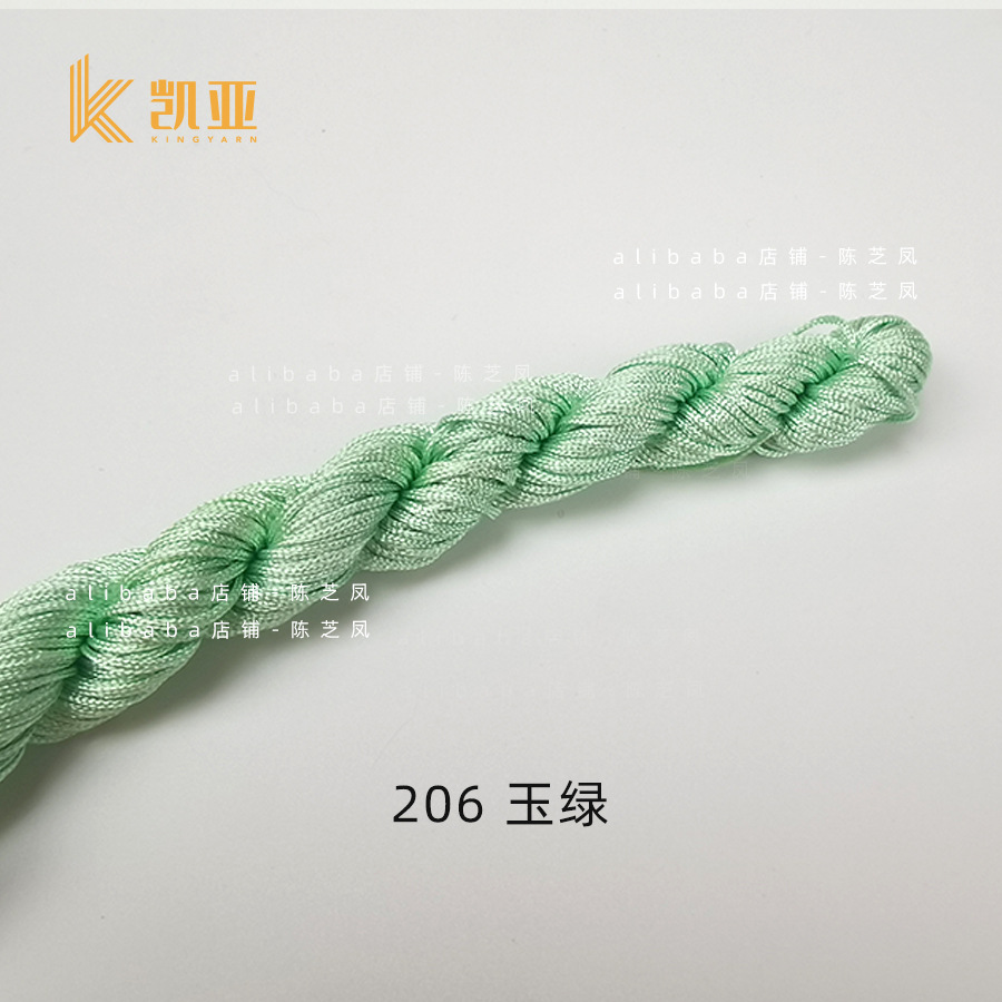 206*1MM 250 m/bag