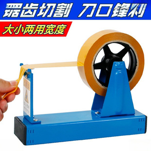 Transparent tape cutter large desktop tape holder holder tear tape machine tape cutting machine packer