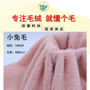 �F؛ С��ë 380g����ë 9mm����ë ���b�������ﲼë�q����