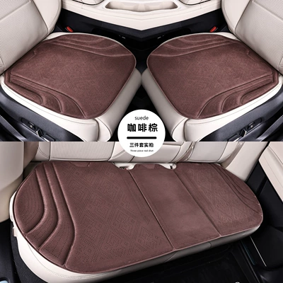 Seat cushion, seat cover, Suede perforated Rams car - perforated-breathable-suede-coffee-colored-three-piece-set-for-the-entire-car