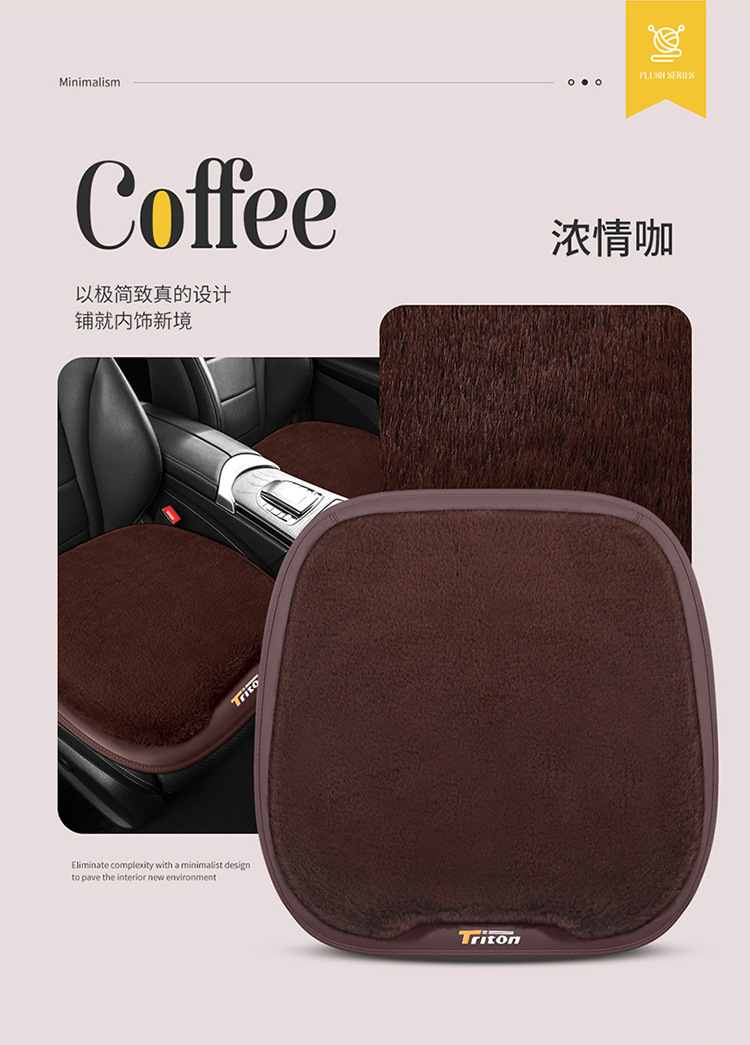 New 3D Large Rabbit Fur Autumn and Winter Warm Plush Car Interior Accessories Car Seat Cushion Single Piece Three-Piece Set Seat Cover Seat Cushion