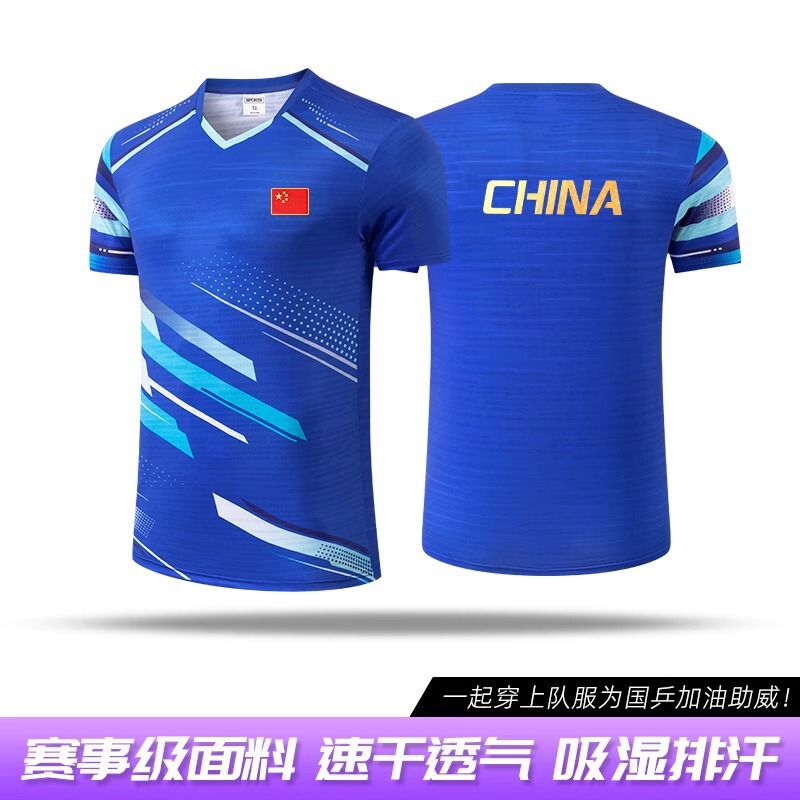 卓球競技服セット、ナショナルチームユニフォーム、カスタムメイド、男女兼用、パリオリンピック、サマーオリンピック、孫英莎トレーニング競技服|undefined