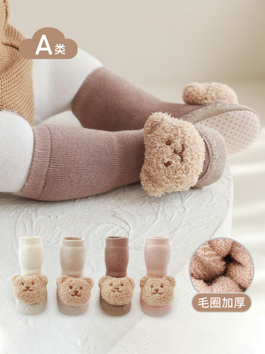 Winter new product baby toddler shoes and socks, thickened warm cartoon doll indoor anti-slip baby floor shoes and socks