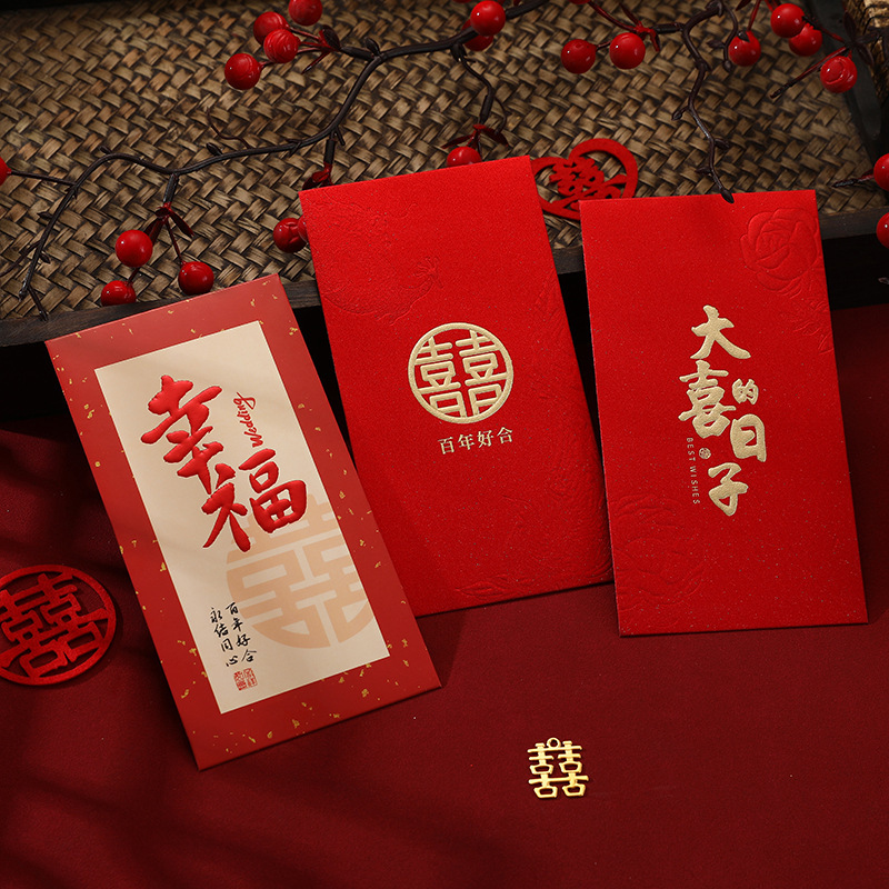 新型書道結婚式喜字紅包結婚専用に大紅包袋を切り換えました。|undefined