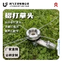 园林割草除草耐磨盘