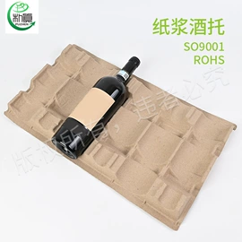 纸浆模塑;园艺工具;一次性餐盒