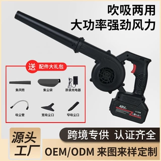 跨境新款家用吹尘器充电式吹吸两用鼓风机锂电工业吹风机大功率