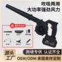 跨境新款工业两用吹风机
