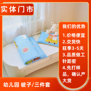 ȫ�ރ�ͯ���׼���a����^����о�L��W�����������׆�Ʒ