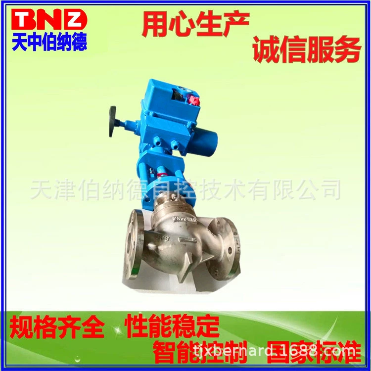 ZAZN одноместный двухместный рукав электрический регулирующий клапан интеллектуальный электрический привод прямые поставки от производителя